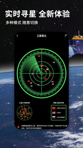 北斗导航地图2025手机版 v3.3.5