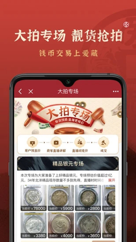 爱藏网1