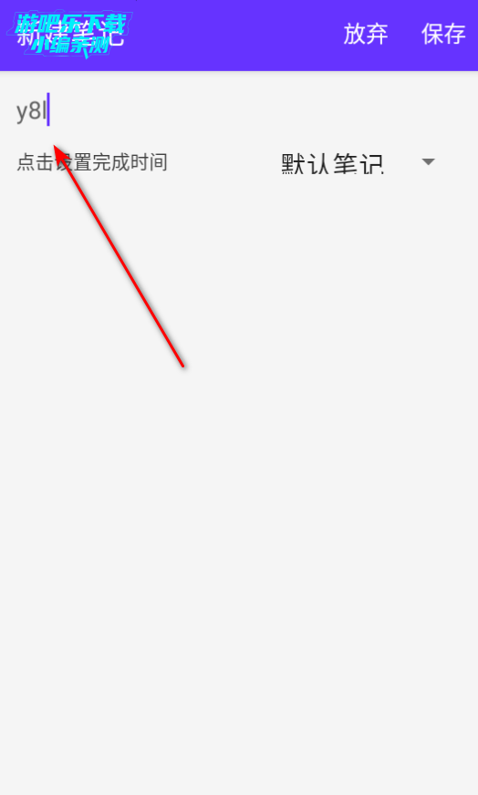 纸间轻语记账软件官方版