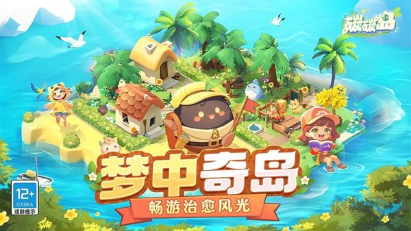 碳碳岛手机版 v1.0.0.9安卓版 