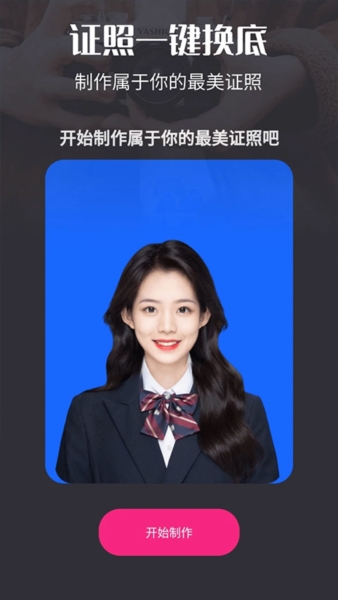 暴风剪辑3