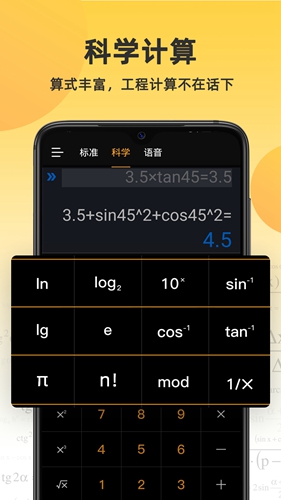 Сappv5.9.7