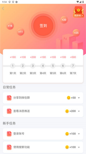 车来了