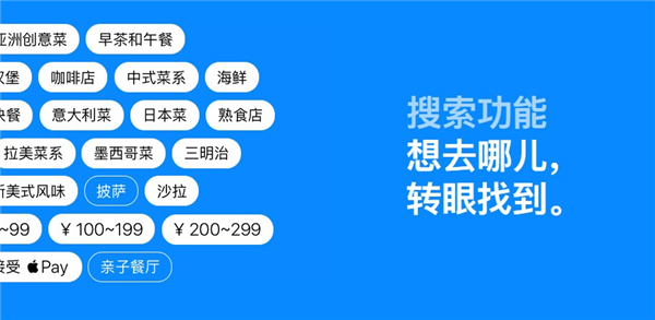 苹果地图软件截图9