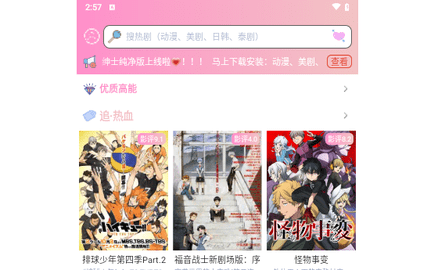 流星漫画购官方版