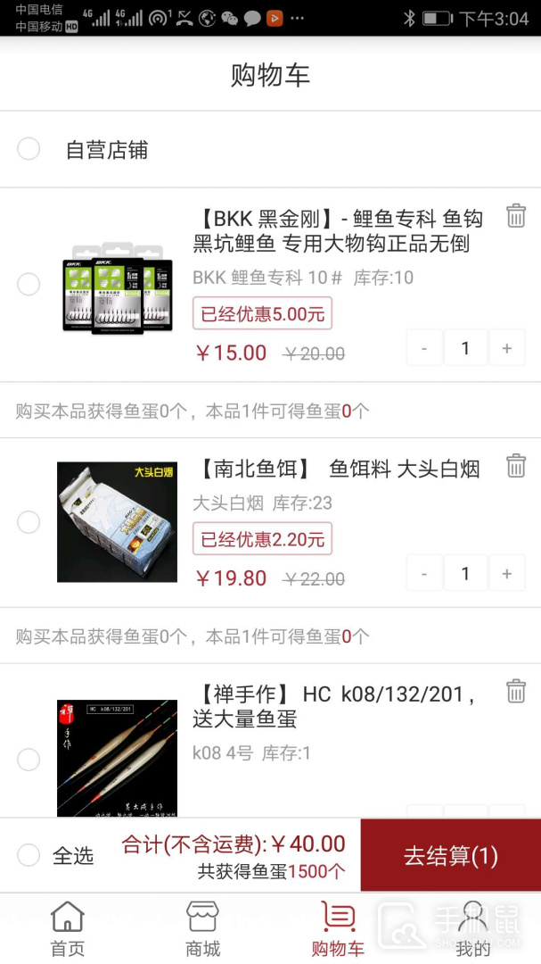 百姓钓鱼论坛 v2.6.5