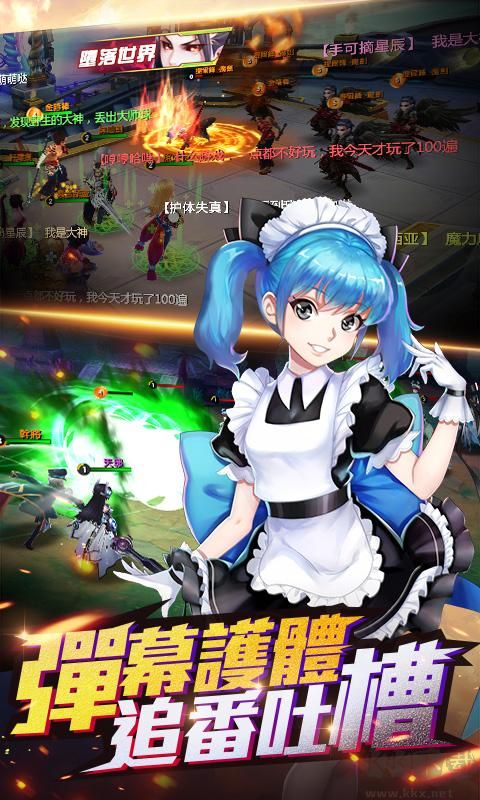 勇者之刃最新版 v1.0安卓版 