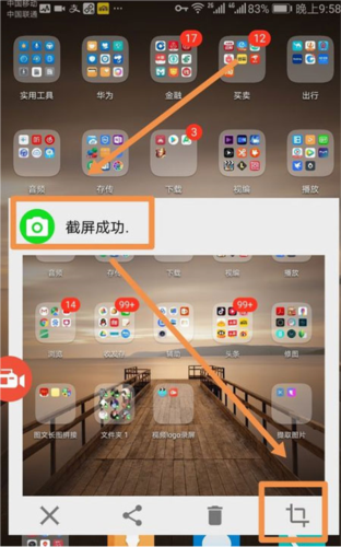 使用说明配图3