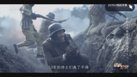 宝全直播2024最新版