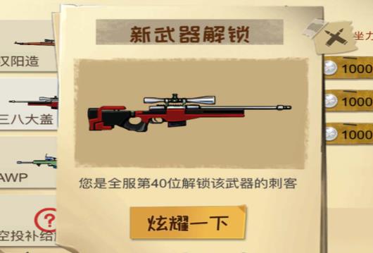 战狼敢死队 1