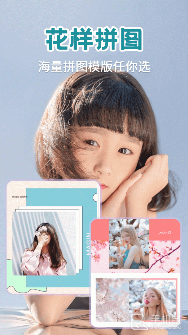 打卡水印相机 v20.2.80001