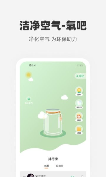 ĹǼappv3.3.1