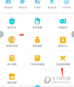 交易猫