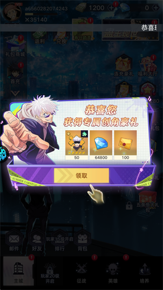 战场出击