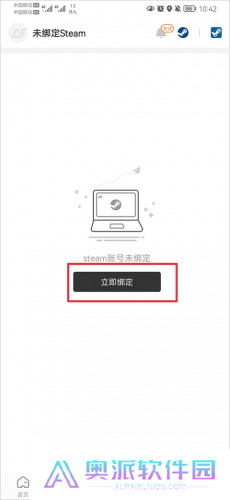 C5GAME开箱网