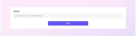 StarNote笔记