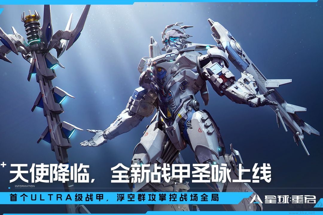 星球重启最新版v1.2.52安卓版 