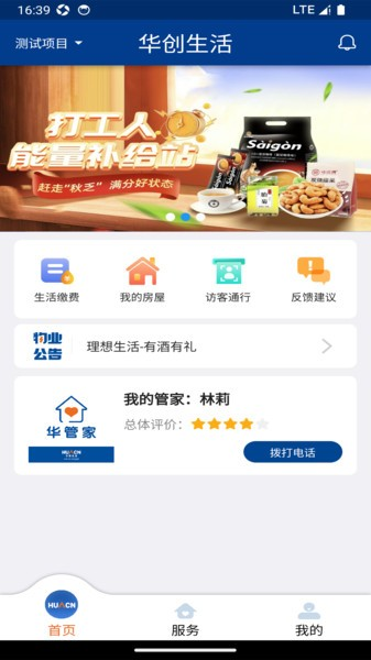 appv0.2.27