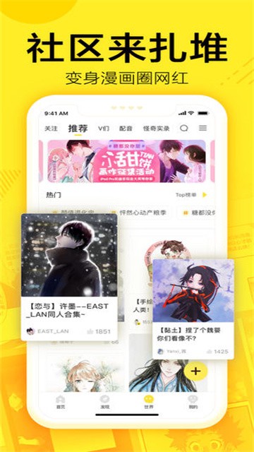 棒棒漫图最新版v1.0.2
