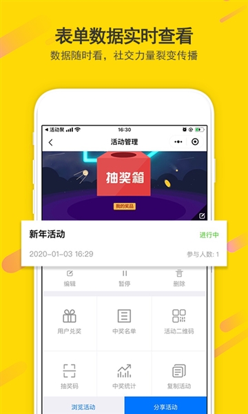 appv1.1.29