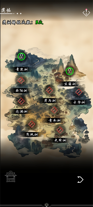 亘古垂钓完整版