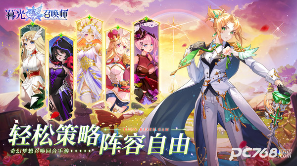 暮光召唤师手游