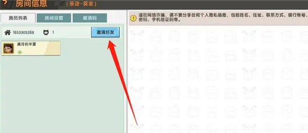迷你世界旧版本