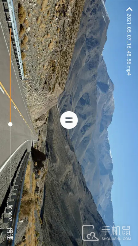 自驾记录仪 v1.1.1