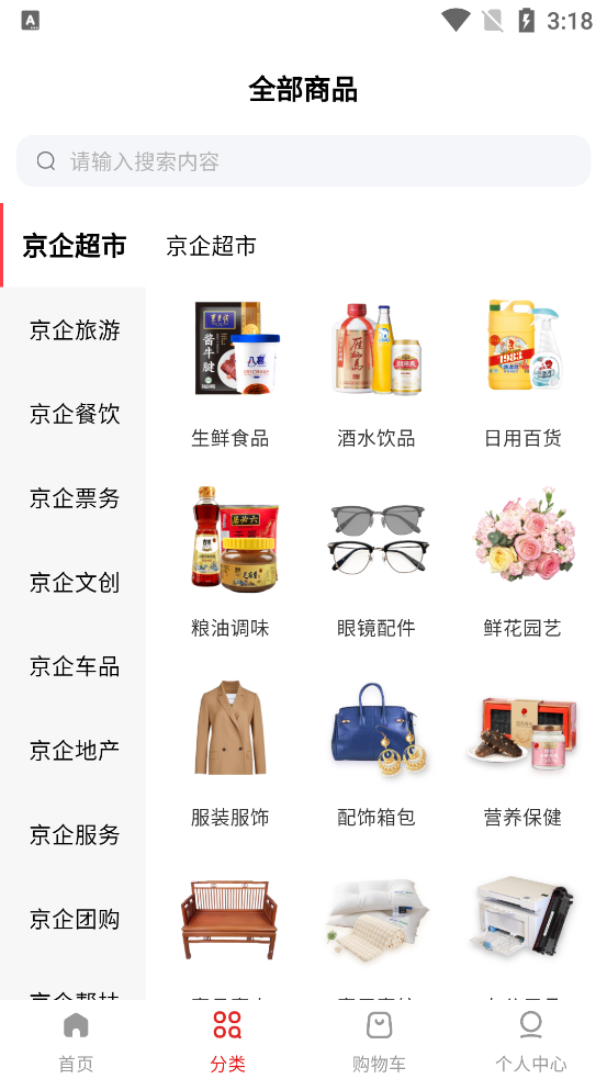 ֱapp׿v1.0.1