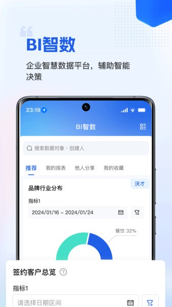 微海图片1