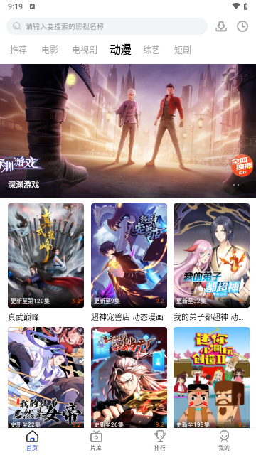 鲨鱼视频2024最新版