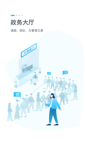 湖北健康码app v4.3.2