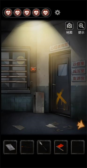 无间梦境中文版