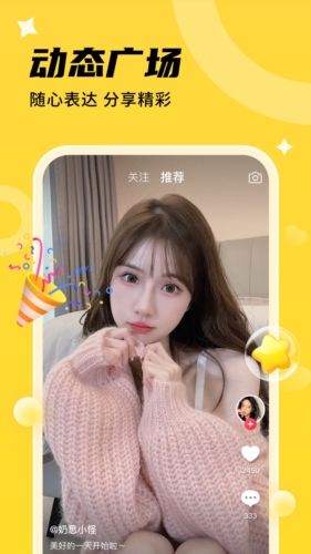 心遇CP安卓版 v1.9.3