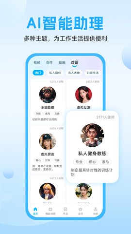 v1.1.1.8