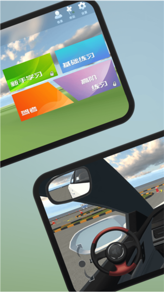 懒人学车app v2.11.0