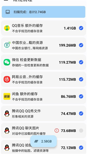 清浊app高级版下载截图4