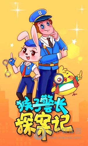 宝宝巴士故事