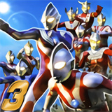 奥特曼格斗进化3终极版下载 v1.31.10