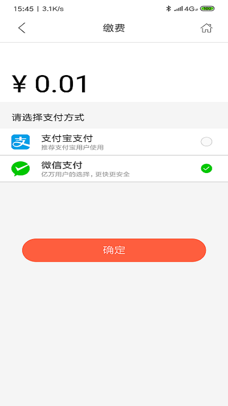 ƽͣapp°氲װv1.0.27153 ٷ