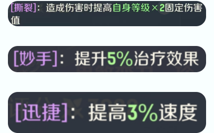 灵兽大冒险攻略大全(盘丝篇)
