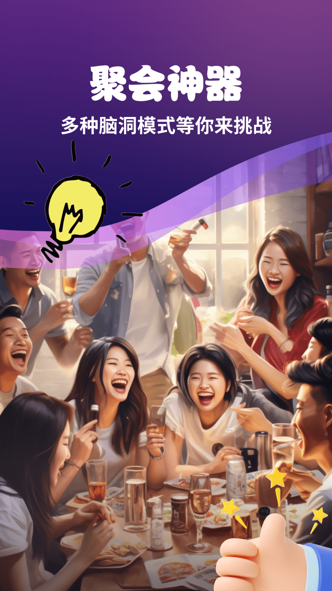 情侣私密互动日常去广告版 v5.1 安卓纯净版app