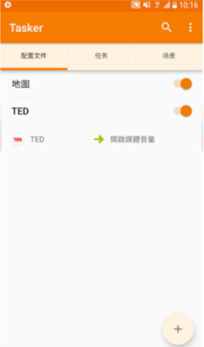 使用说明配图6