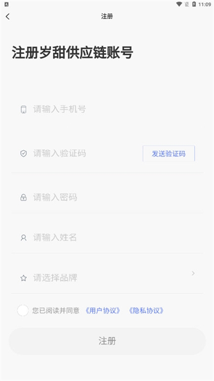 软件特色配图1