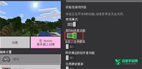 珍妮冒险9.0最新版本