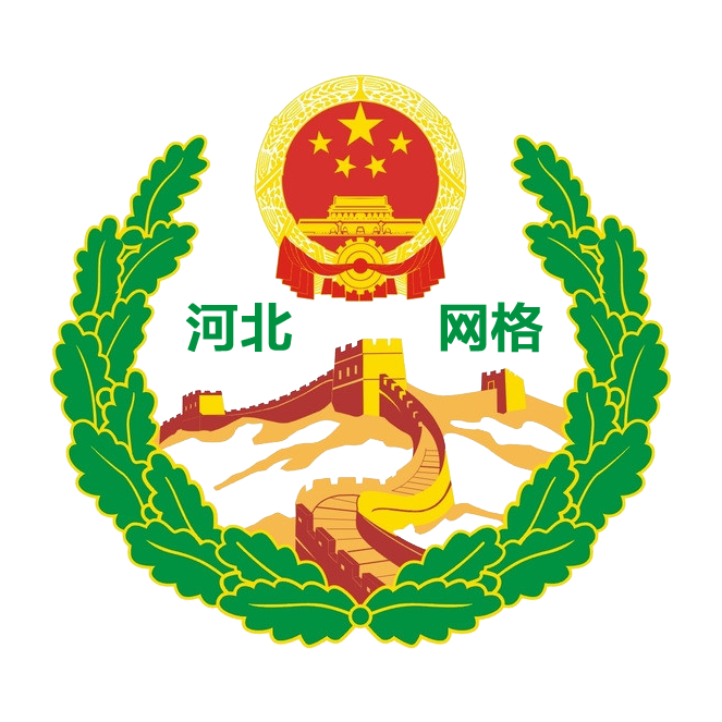 河北综治信息系统最新版v2.6.4 安卓手机版