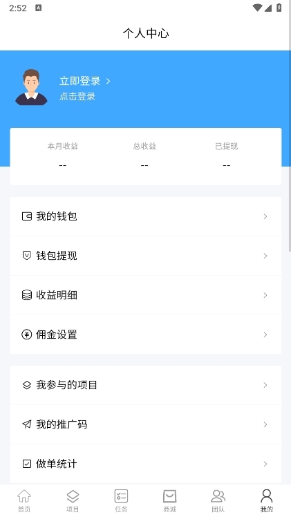 创客猫截图3