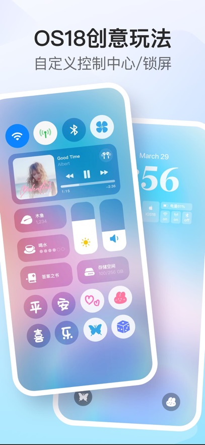 ҵiScreen°汾װv1.9.86 ׿