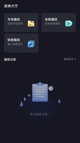水月影评软件 v1.10