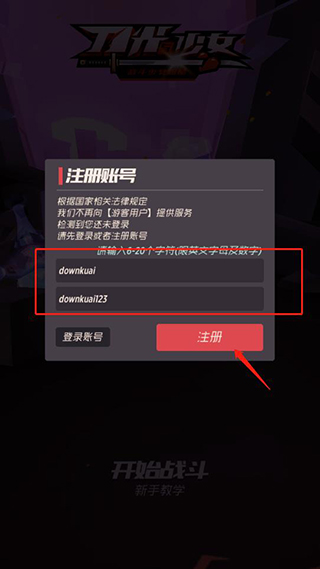 战斗少女跑酷截图1